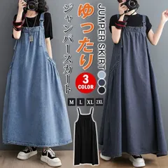 ジャンパースカート レディース デニム 春夏 ワンピース サロペットスカート キャミワンピース 重ね着 ゆったり ワンピ chaoliux05