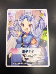 星遺物トークン ウルトラ 遊戯王】 星遺物トークン ウルトラ | トレカの激安通販トレトク