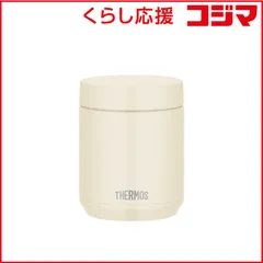【 新品 未開封 】   サーモス 真空断熱スープジャー 400ml アイボリー JED-400-IV 未使用 送料無料
