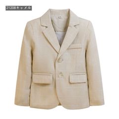 入園式 子供ジャケット フォーマル 入学式 男の子 ジャケット こども ボーイズ スクール 子供服 キッズフォーマル ジャケット 単品 スクールジャケット  スクール 制服 卒業式 発表会 結婚式  lbbb19