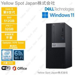 【中古PC】DELL OPTIPLEX 7070 tower デスクトップ パソコン Core i5 第9世代 32GB SSD512GB 動作確認済 Win11 Pro  Office 2021搭載 新品USBWIFI6 BT5.3【整備済み品】