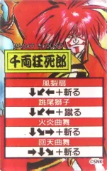 サムスピ　マグネット 2025年最新】サムライスピリッツ マグネットの人気アイテム - メルカリ