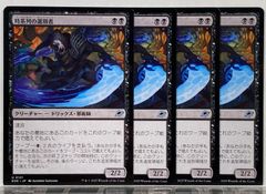 MTG 天界の列柱 / Celestial Colonnade WWK 日本語 2枚セット