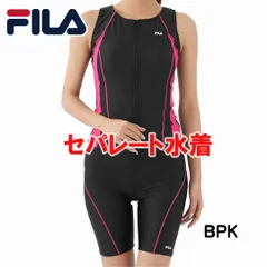 フィラ FILA 313-202-1　BPK　フィットネス水着 レディース水着 ジップアップセパレート 313202-1　スイミング