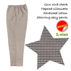 ガンクラブチェック ストレッチ入りコットン素材 シャーリングウエスト テーパードシルエット イージーパンツ／Ｌ-size