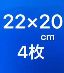 カッティングシート　青　4枚のサムネイル
