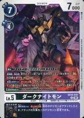 2025年最新】ダークナイトモンの人気アイテム - メルカリ