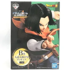 【未開封・新品】 一番くじ ドラゴンボール ファイターズ　B賞　人造人間17号 2026年最新】一番くじドラゴンボール the android battle with b賞
