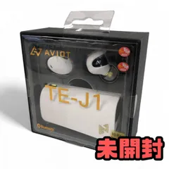 2025年最新】アビオット te-j1の人気アイテム - メルカリ