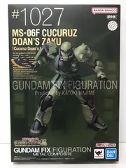 ★輸送箱未開封メタルコンポジット ククルス・ドアンの島 ドアン専用ザク＋ガンダム 1円〜 未開封 GUNDAM FIX FIGURATION METAL COMPOSITE/GFFMC