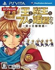 【中古】 王と魔王と7人の姫君たち ~新 王様物語~ - PSVita