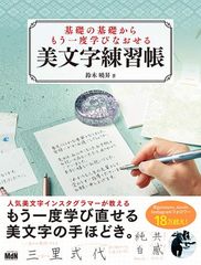 セット】魔女ルミカの赤い糸 文庫 1-4巻セット (MF文庫J) 田口