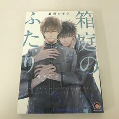 初版】ココロ・ボタン 9巻/宇佐美真紀/GF-0225023292-YP/GF09541