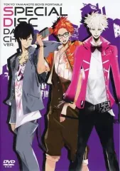 【中古】Windows DVDソフト TOKYOヤマノテBOYS PORTABLE SPECIAL DISC DARK CHERRY VER.