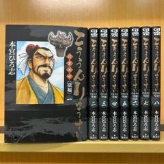 グラゼニ 東京ドーム編 アダチケイジ [1-15巻 漫画全巻セット/完結］ グラゼニ 東京ドーム編 アダチケイジ [1-15巻 漫画全巻セット