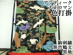 Item thumbnail for item ca123bfe-079f-4abd-80ea-b11395ce98ba