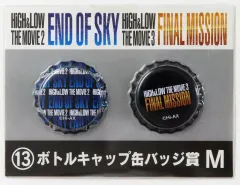 【中古】バッジ・ピンズ(男性) M.ボトルキャップ缶バッジ(2個セット) 「HiGH＆LOW THE MOVIE 2＆3 エンタメくじ」 ボトルキャップ缶バッジ賞