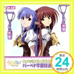 2025年最新】時雨亜沙の人気アイテム - メルカリ