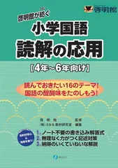 2025年最新】啓明館の人気アイテム - メルカリ