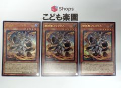 Lycee ペットセメタリーの墓守 夏咲詠 プロモ Lycee ペットセメタリーの墓守 夏咲詠 プロモ P 夏咲 詠(ホロ