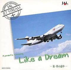 ◇JAL JET STREAM 6 旅・夢の途中/AKCK30006