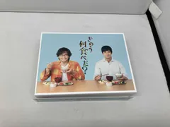 2025年最新】きのう何食べた dvdの人気アイテム - メルカリ