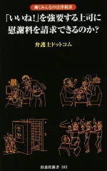 2024年最新】慰謝料弁護士~あなたの涙、お金に変えましょう~DVD-BOX rs