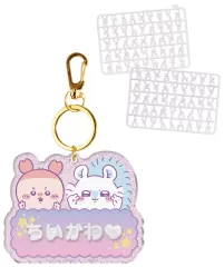 【中古】食玩 雑貨 4.モモンガ＆古本屋 「ちいかわ パチパチデコネーム」