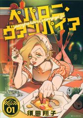 ムービック きゃらスリーブコレクション マットシリーズ 涼風