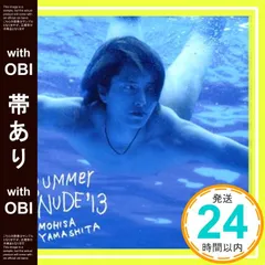 山下智久 - 山下智久 A NUDE  Blu-ray TOMOHISA YAMASHITA TOUR 2013 -A NUDE-【Blu-ray通常盤