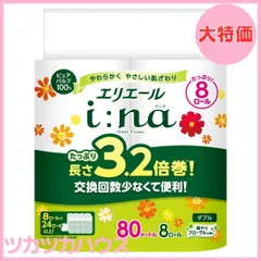 【大特価】エリエール トイレットペーパー i:na(イーナ) 3.2倍巻き 80m×8ロール ダブル パルプ100% 華やかなフローラルの香りのサムネイル