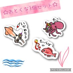 【おとくな3個セット☆】【防水&UVカット】釣り好きステッカー☆