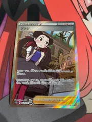 2025年最新】ポケカ ツツジsarの人気アイテム - メルカリ