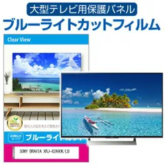 2025年最新】50インチ 液晶テレビ ソニーの人気アイテム - メルカリ