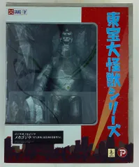 未使用新品　東宝大怪獣シリーズ　ゴジラ対メカゴジラ　ゴジラ 1974 ゴジラ対メカゴジラ』東宝大怪獣シリーズに「ゴジラ(1974)」が