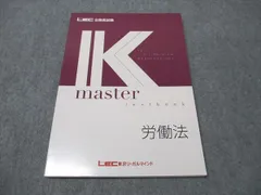 2026年最新】Kマスターの人気アイテム - メルカリ