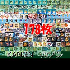 ミラバト　ONEPIECE　レア185枚セット Amazon.co.jp: 【シングルカード】OP14 四皇 赤髪のシャンクス