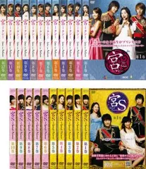 2025年最新】宮S~Secret Prince [DVD]の人気アイテム - メルカリ