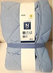 【特価商品】ニトリ Nクールスーパー 敷きパッドシングル ブルー(100×200cm) 接触冷感Ｎクールスーパー