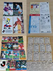 97カルビーJリーグカード　レギュラーコンプリートセット144枚+7枚 97カルビーJリーグカード レギュラーコンプリートセット144枚+7枚
