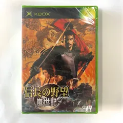 2025年最新】xbox 信長の野望 嵐の人気アイテム - メルカリ