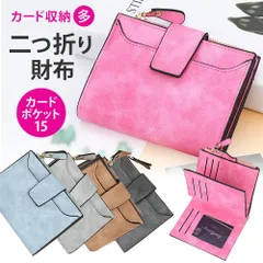 新紙幣 レディース 二つ折り財布 財布 二つ折り エコレザー ミニウォレット 小銭入れ 薄い カードケース カード収納 札入れ コインケース 大容量 高見え おしゃれ モノトーン ホワイトデーギフト 父の日 母の日 敬老の日 ビジネス カジュアル 役立つ