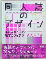 タワーレコード限定 PEDRO 後日改めて伺います - Mercari