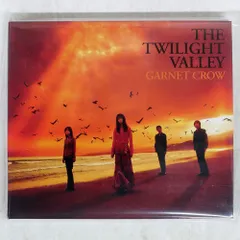 2026年最新】garnet crow twilight valleyの人気アイテム - メルカリ
