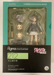 2025年最新】figma 212の人気アイテム - メルカリ