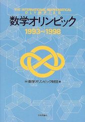 在庫限り【希少1995年テクノ専門誌】ele-king 創刊号 - メルカリ