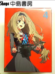 ダーリン・イン・ザ・フランキス 4(完全生産限定版) [Blu-ray]のサムネイル