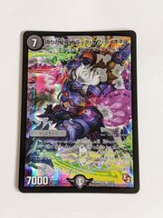 超新星ペテルギウス・ファイナルキャノン 初期 旧枠 2006 - メルカリ
