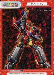 Reバース ムジナ PP SSSS.DYNAZENON サイン ダイナゼノン⓪ Reバース ムジナ PP DYNAZENON ダイナゼノン