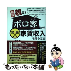 2023年最新】白岩貢の人気アイテム - メルカリ